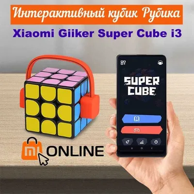 Xiaomi Giiker Super Cube i3 aqlli Rubik kubigi 1
