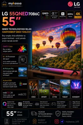 LG 55NU900B6LA — 55 дюймов, 4K • Доставка • Новый