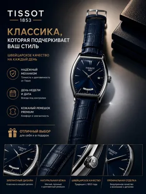 Наручные часы по низким ценам.
