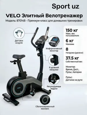 Velo 014 velotrenajyori 1