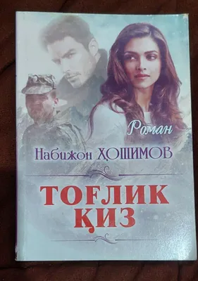 книга
