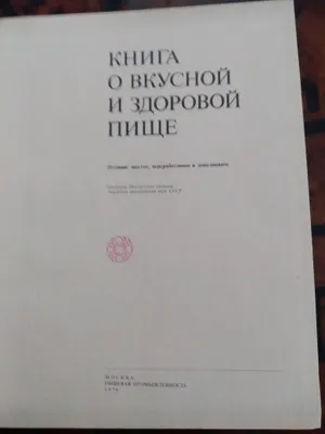 Книги из личной библиотеки. 1