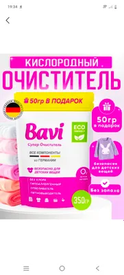 bavi
