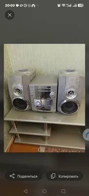 Музыкальный центр