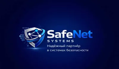 IT-услуги, видеонаблюдение, СКУД, ВОЛС, сети и серверы