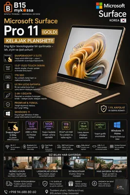 Microsoft Surface Pro 11 2076 / Доставка / НОВЫЙ