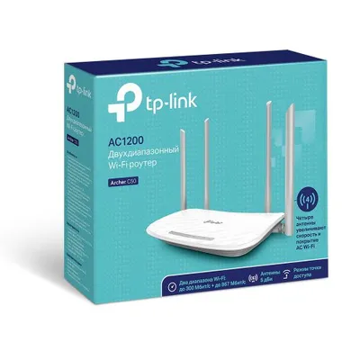TP-Link Archer C50 AC1200 1