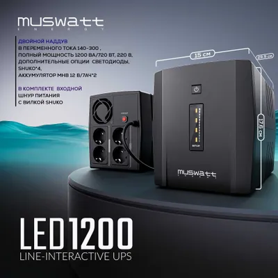 UPS (IBP) Muswatt Energy 1200VA. Kafolat
