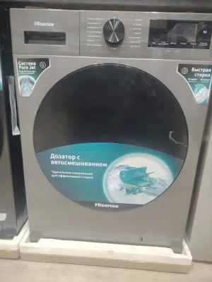 HISENSE 7 kg li inverter kir yuvish mashinasi 1