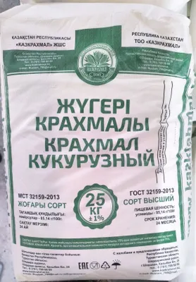Кукурузный крахмал, Картофель крахмал, ПАТОКА, Каустик сода, Бура 1