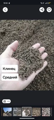 Клинец шебен песок белуга пойма 1