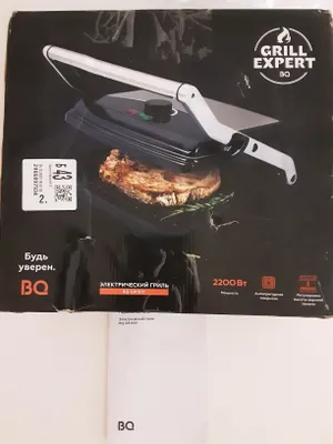 Ishlatilgan BQ elektr grilini sotaman 1