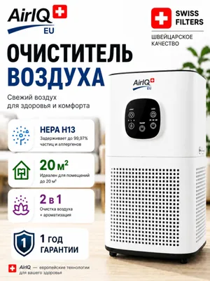 20 m² gacha bo‘lgan HEPA H13 filtrli AirIQ Mini havo tozalagichi 1