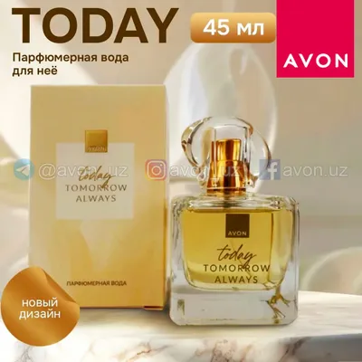 «TODAY TOMORROW ALWAYS» atiri (parfyumeriya suvi)