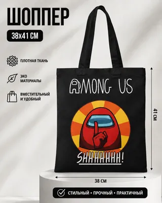 38×41 o‘lchamli Among Us shopper sumkasi