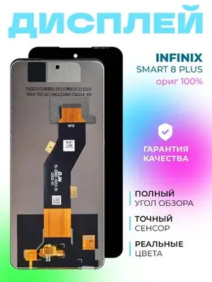 Infinix Smart 8 Plus LCD / X6526 Displey 1