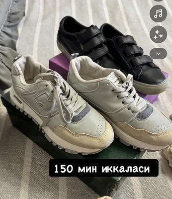 Кроссовка