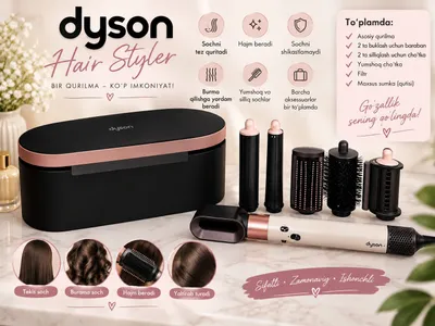 Dyson lyuks kopiya 1