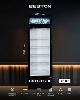 Холодильная витрина BX-F377BL 1