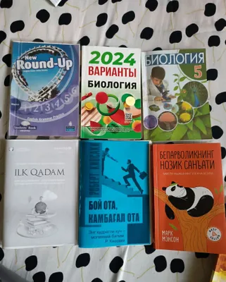 Китоб книга утюг дазмол ссср 1