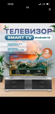 Yangi televizor sotiladi