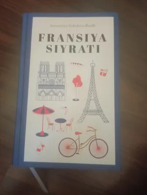 Продаётся книга 1