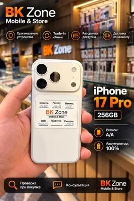 iphone 17 pro 256gb sim+esim 2