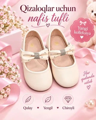 TUFLI