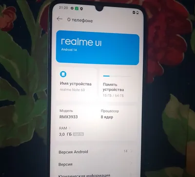 Продаётся телефон