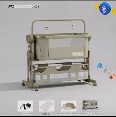 Детская люлька cyberry