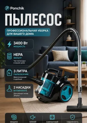 Yengi Elgrid pilesos sotiladi