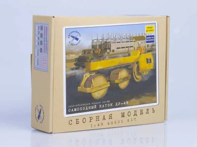 Сборная модель -Самоходный каток ДУ-49 1/43 AVD Models 1