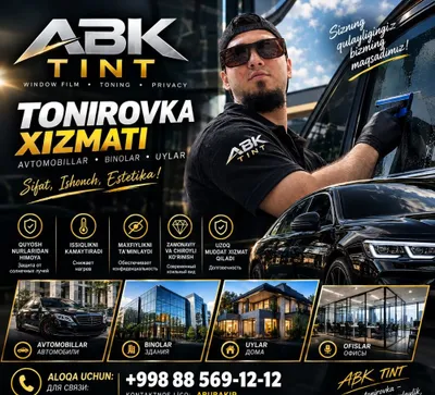 Тонировка окон 1