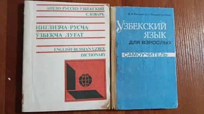 O‘zbek tili bo‘yicha kitoblar