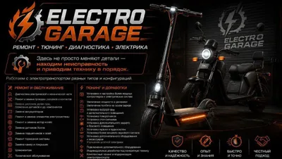 Elektr samokatlari va skuterlar uchun joyiga borib shina almashtirish
