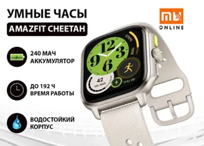 Умные часы Amazfit Cheetah (бело-зеленый) 1