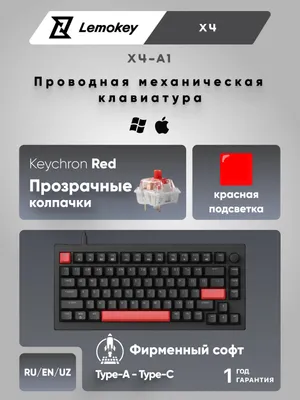 Lemokey X4 84Key o‘yin uchun mexanik klaviatura, USB-A, EN/UZ/RU, Red LED (X4-A1) 1