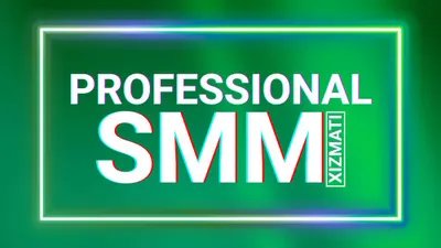 Услуги SMM | Предложения по доступным ценам