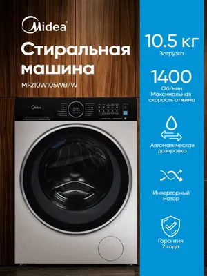 Midea MF210W105WB/W Midea 1
