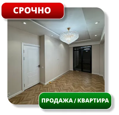 СРОЧНО! Продается 2-комн Квартира 48м2, Мегапланет 1