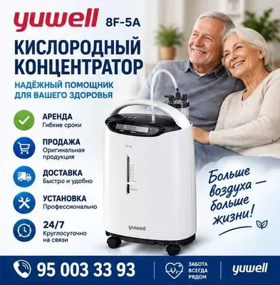 Kislorod konsentratori 1