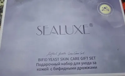 Срочно! Оригинал! Подарочный набор Sealuxe 10 в 1 1