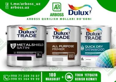 Dulux Trade Metalshield | QUICK DRY SATINWOOD | ALL PURPOSE | 2,5 л 1
