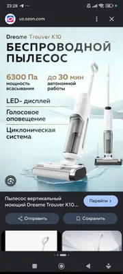 Пылесос Dream Trouver K10 1
