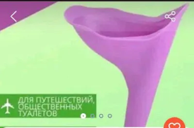Горловина для писсуара утки 1
