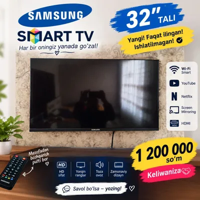 Телевизор Smart 32 Samsung