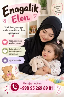 UYDA ENAGALIK QILAMAN