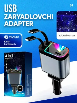 Автомобильное зарядное устройство с адаптером, универсальные порты 1