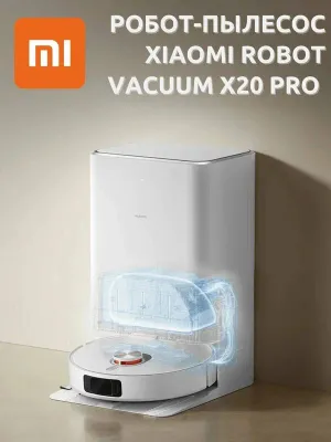 Aqlli robot-changyutgich Xiaomi Robot Vacuum X20 PRO