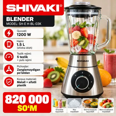 Блендер Shivaki SH-BL-03K, 1200 Вт, стеклянная чаша, новый